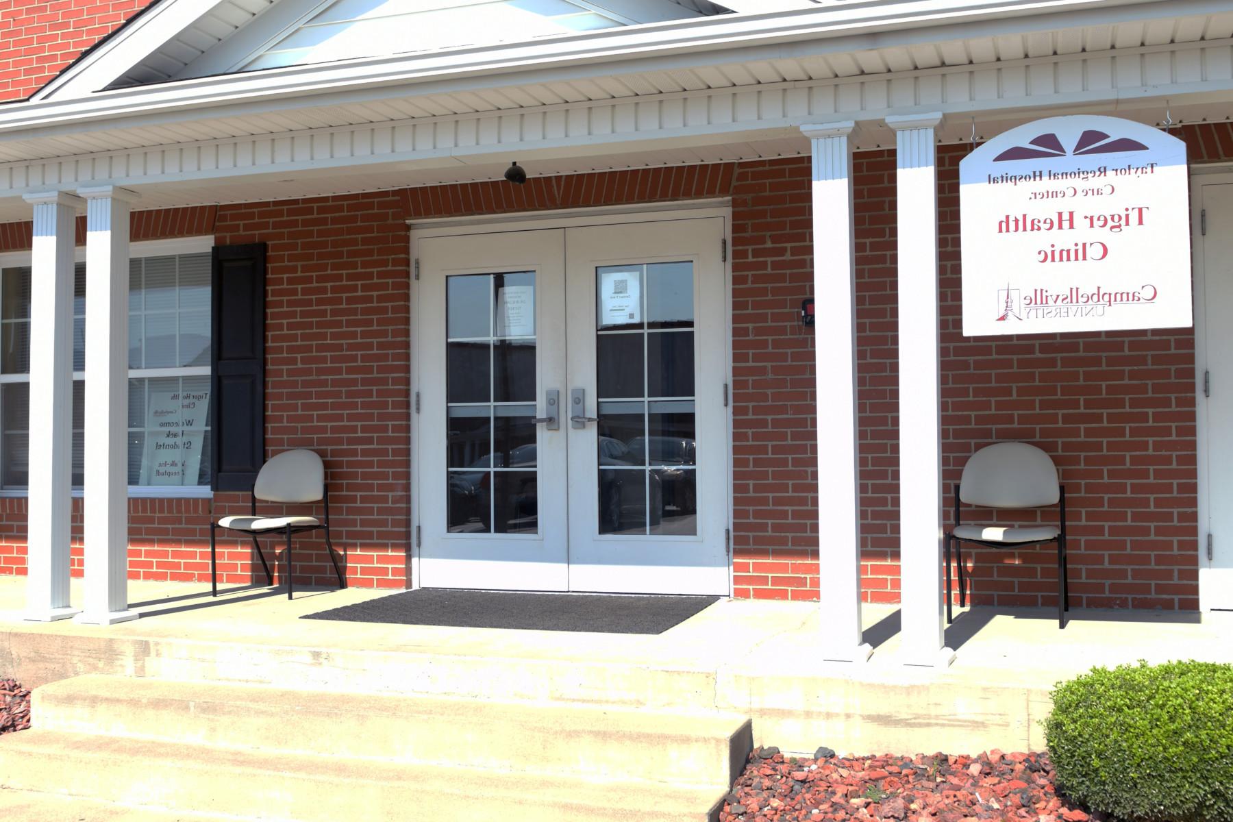 Tiger Health Clinic hires new doctor and moves to new location on Campbellsville University's campus 1